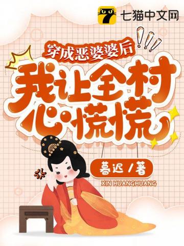 火影之征服宇智波美琴