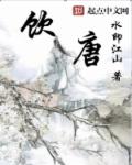 徐莫庭