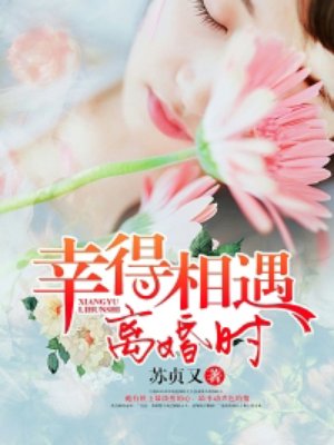 欧美疯狂性受xxxxx喷水