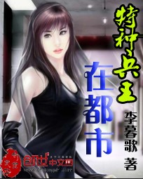 逆天邪神无敌剑客