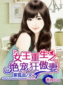 窈窕淑女免费观看完整版