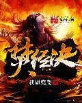 鬼灭之刃h