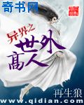 狐狸视频永久免费