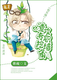 饭桌上故意张开腿让公在线看