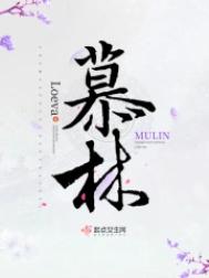 女m羞辱调教视频