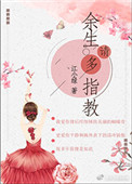 黑帮大佬和我的360天
