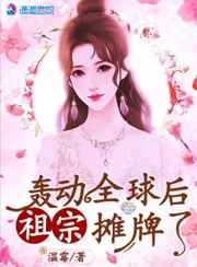 日本口工全彩无遮掩本子