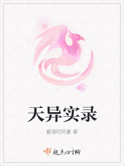 傲娇萌萌微博