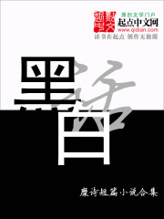 新西游记第三季