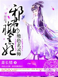 寒门主母2全文免费阅读