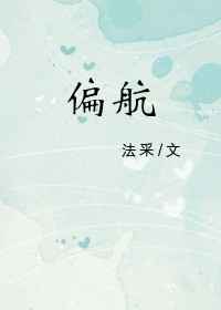 高h共妻