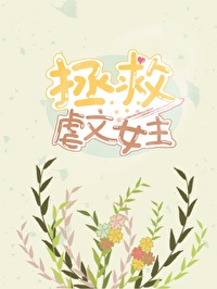 曼娜的回忆