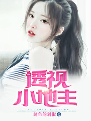 妻子会客厅