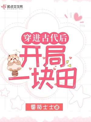 百无禁忌