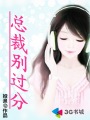 黑人上了我妻子