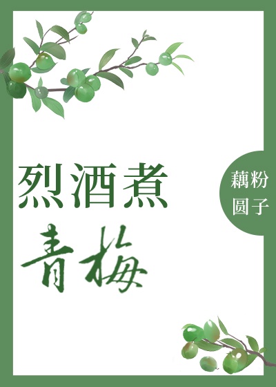 儿子娶妈妈又生了一对儿女