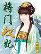 chinaoldman老汉同性456tube