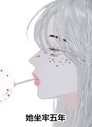 花蝴蝶日本高清免费观看