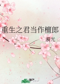 性感照片
