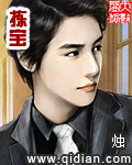 男主是毒枭强占女主