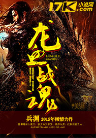 长安十二时辰在线观看