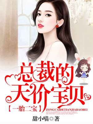 公主她娇不可攀