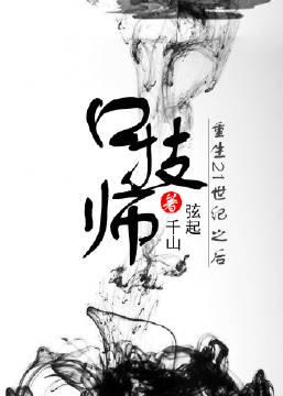 没有其他爱