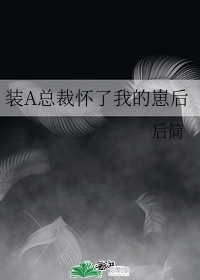 邪恶岛