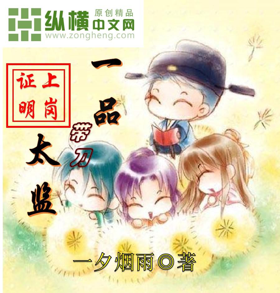离婚女人