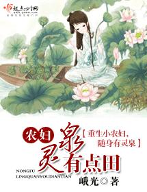 怦然心动20岁第二季