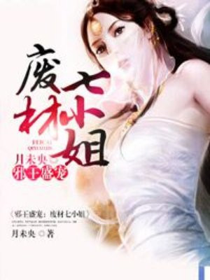 正在播放中文字幕母息子