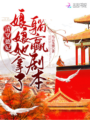 杨幂13分钟20秒播放