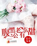男人的天堂a