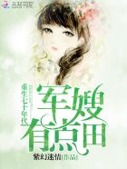 韩漫无羞遮漫画