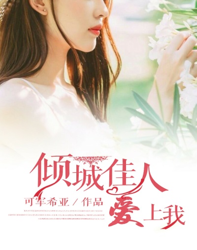带福运重生六零年代