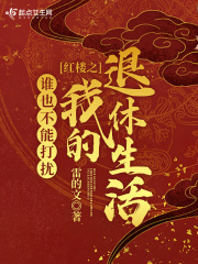 楼梯每走一步就用力往上撞
