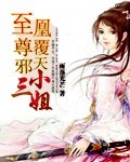 三上优亚在线观看