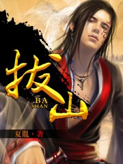 我是科技之光快穿