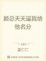 阎少琨汤瑶小说完整版
