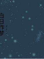 梦幻模拟战手游贴吧