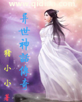 完美世界动漫免费