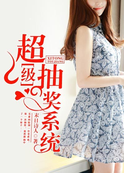 狠射