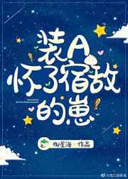 《人间中毒》144完整