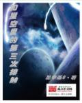 梅根马克尔