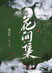 中二病也要恋爱