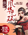青春之放纵机场