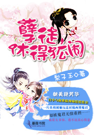 黄漫无翼鸟