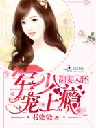 长途大巴卧铺真实经历