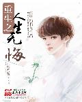 日本电影免费看