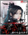 翁公在厨房和我猛烈撞击h